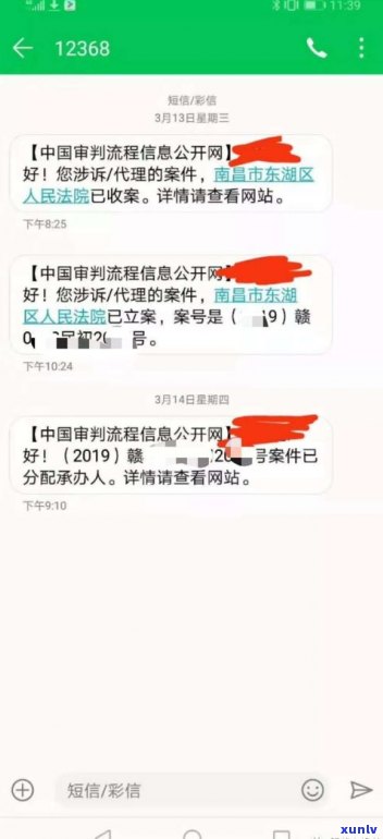 借呗逾期起诉是否会坐牢？相关问题解答