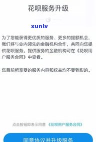 用花呗借呗会作用将来信贷吗？作用程度及解决办法解析