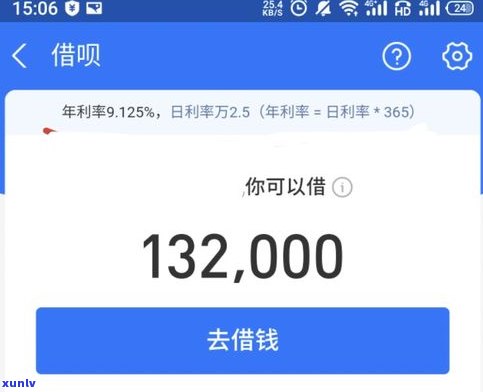 借呗、花呗能否延期还款？答案解析