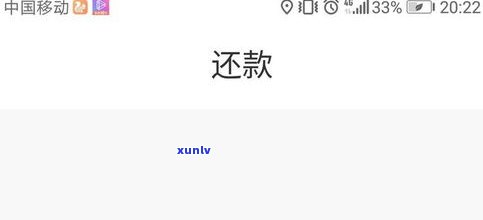 借呗网商贷逾期是不是会引起爆通讯录？相关风险及解决  全解析