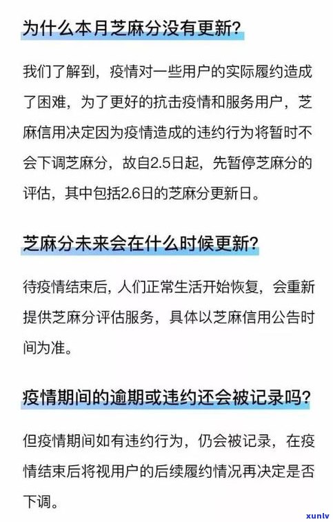 借呗还款还不上可以分期吗-借呗还款还不上可以分期吗怎么办