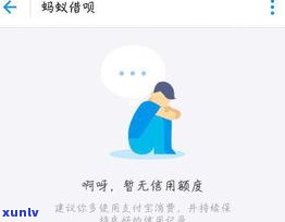 借呗还款还不上可以分期吗-借呗还款还不上可以分期吗怎么办