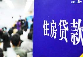 借呗逾期是否会冻结家庭财产？影响及解冻 *** 全解析