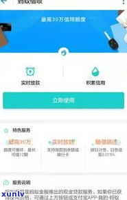 借呗的钱到期了可以续期吗-借呗的钱到期了可以续期吗?