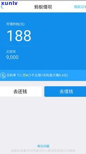 借呗逾期后，网商贷还能采用吗？知乎上有解决方案吗？