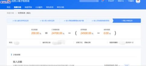 借呗网商贷逾期后能再用吗-借呗网商贷逾期后能再用吗安全吗