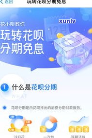 借呗可以延期一个月还款吗-借呗可以延期一个月还款吗