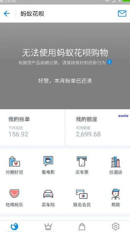 借呗可以延期还款不用还吗？延期还款的条件、流程及作用是什么？