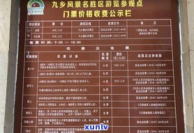 普洱更好的网吧：位置、评价及推荐一览