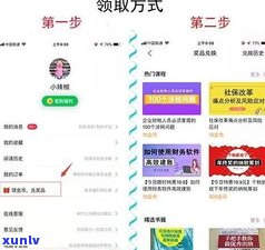 借呗还花呗是否会暴露？全网解析风险与应对策略