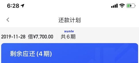 借呗延期2年还款有影响吗-借呗延期2年还款有影响吗怎么办