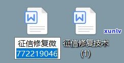 借呗协商延期一年上吗？怎样解决逾期疑问？