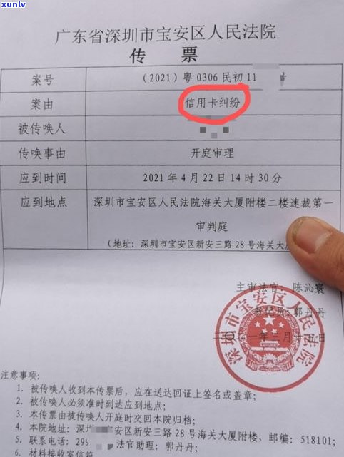 借呗网商贷逾期解决  及延期政策，怎样协商解决？