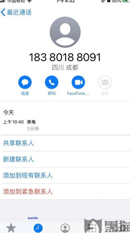 借呗欠两千会被爆通讯录吗-借呗欠两千会被爆通讯录吗知乎