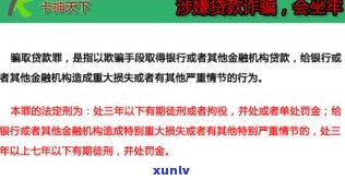 借了网贷无力偿还会坐牢吗？知乎客户分享经验与法律解析