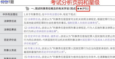 借了网贷无力偿还会坐牢吗？知乎客户分享经验与法律解析