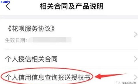 借呗逾期后，网商贷还能采用吗？知乎上有相关答案和解决  。