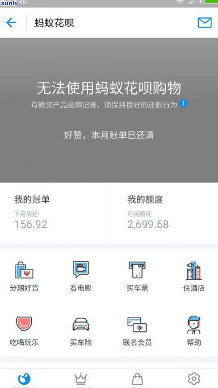 借呗逾期20万有坐牢的吗-借呗逾期20万有坐牢的吗知乎