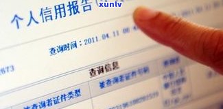 逾期多少钱才会立案？熟悉网贷、信用卡等不同类型的逾期情况及可能面临的法律责任