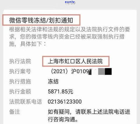 借呗逾期收到律师函严重吗-借呗逾期收到律师函严重吗怎么办