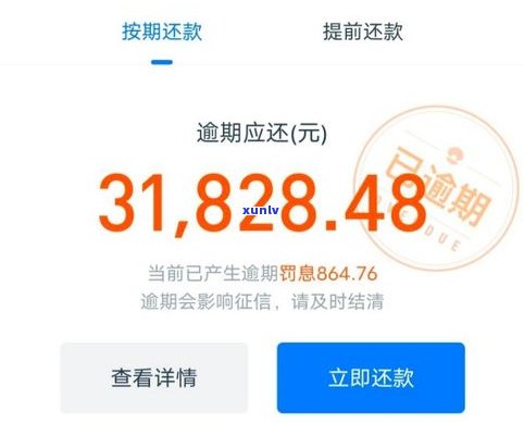 借呗逾期收到律师函严重吗-借呗逾期收到律师函严重吗怎么办