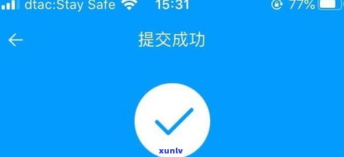 借呗逾期一次就借不了了吗-借呗不小心逾期了4天,马上还了