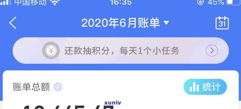 借呗逾期40天很严重？起因解析与结果探讨