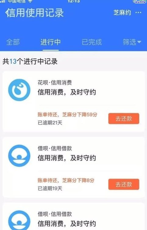 借呗逾期2万多是不是会被起诉？知乎客户分享经验与观点