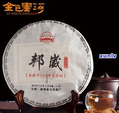 02一片叶普洱茶-一片叶普洱茶的价格表