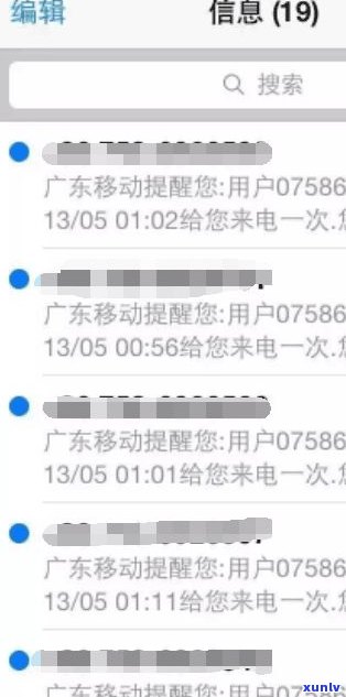 借呗逾期会作用子女当兵吗？探讨其可能的作用及结果