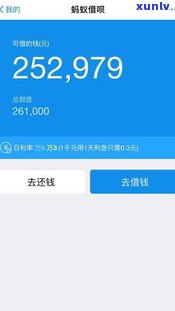 借呗逾期能协商减免罚金吗-借呗逾期能协商减免罚金吗多久