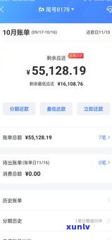 借呗逾期能协商减免罚金吗-借呗逾期能协商减免罚金吗多久