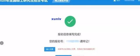 借呗、网商贷逾期后处理 *** 及可能后果分析