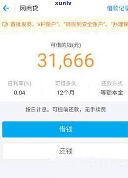 借呗和网商贷逾期会秒扣吗-借呗和网商贷逾期会秒扣吗怎么办