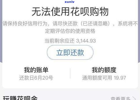 支付宝借呗网商贷逾期是不是会引起坐牢？逾期多久会被起诉？还不上怎么办？