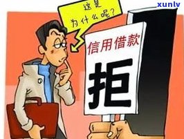 借呗11万逾期是不是会被判刑？逾期解决  及诉讼风险解析