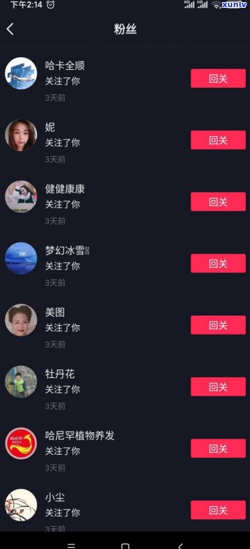 借呗逾期能否开通抖音橱窗？知乎上的答案是什么？