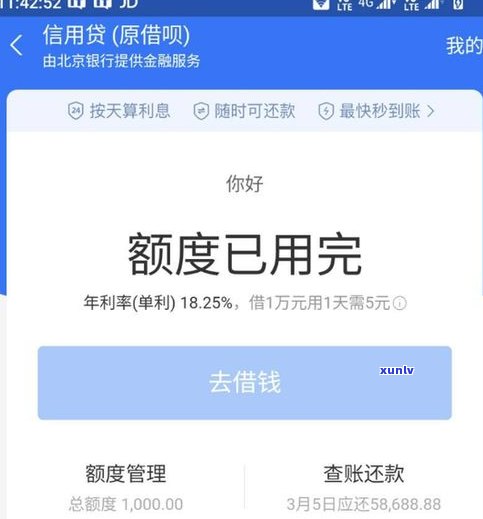 借呗逾期后还能再分期吗？操作流程及安全性解析