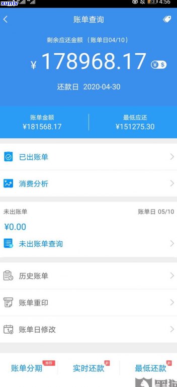 借呗逾期后还能再分期吗？怎样解决逾期情况并申请分期？