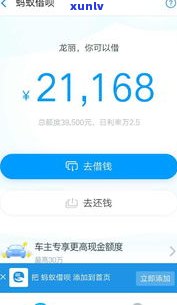 借呗逾期可以协商还本金或分期吗？真的可行吗？逾期后能否申请分期还款或付款？