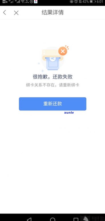 借呗逾期滞纳金可以免掉吗-借呗逾期滞纳金可以免掉吗多少钱