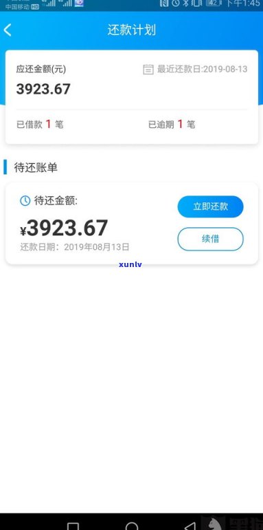 借呗逾期滞纳金可以免掉吗-借呗逾期滞纳金可以免掉吗多少钱