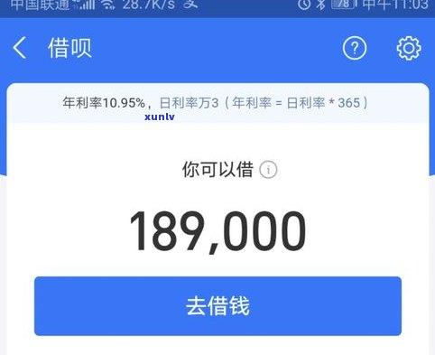 借呗逾期可以协商分期3吗-借呗逾期能协商分期付款吗