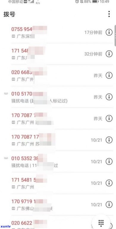 借呗逾期6万会寄律师函吗？收到律师函是不是会被起诉？