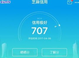 借呗5万严重逾期是否会导致坐牢？知乎网友分享经验与法律分析