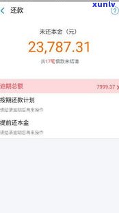 借呗5万严重逾期会坐牢吗-借呗5万严重逾期会坐牢吗知乎