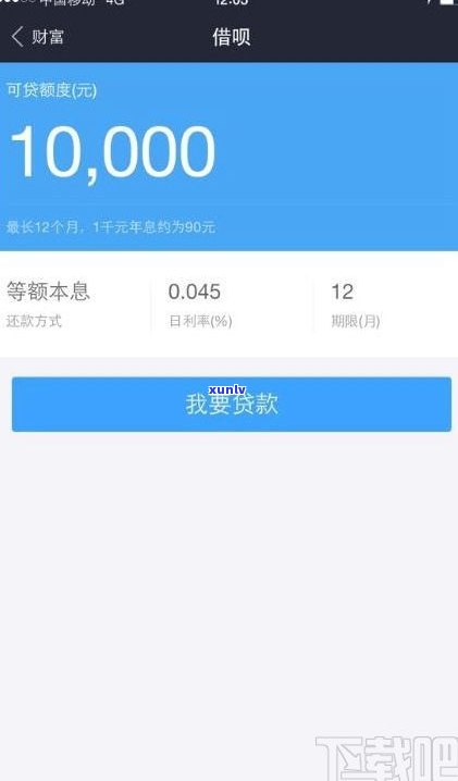 借呗逾期能申请本金分期吗-借呗逾期能申请本金分期吗