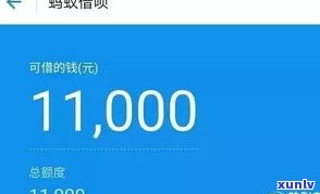 借呗逾期被关闭后怎样还款？作用与解决  全解析