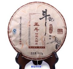 沧州市斗记普洱茶社地址、 *** 及公司介绍