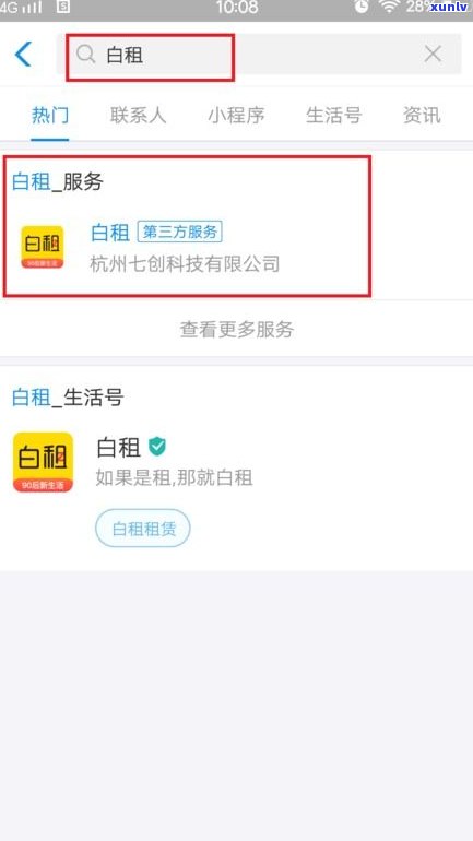 借呗到期还不上可以延期吗？无力还款怎么办？真实案例分享